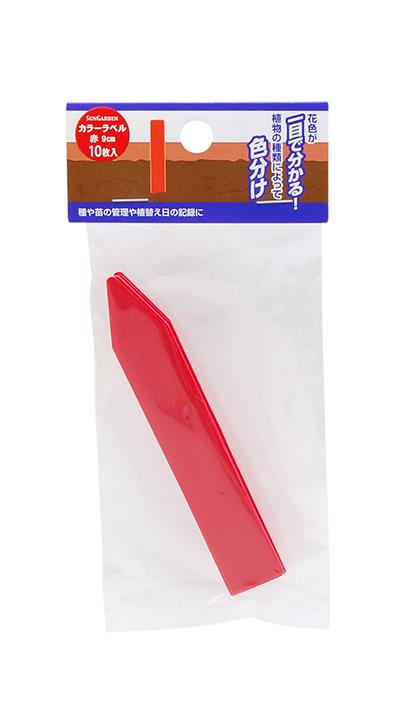 TAKAGI �J���[���x�� ��9cm 10��
