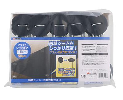 �t���b�g�V�[�g�s�� 15cm 50�{��