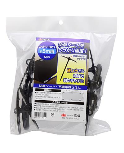 TAKAGI �X�[�p�[�V�[�g������ 5m�p12pcs