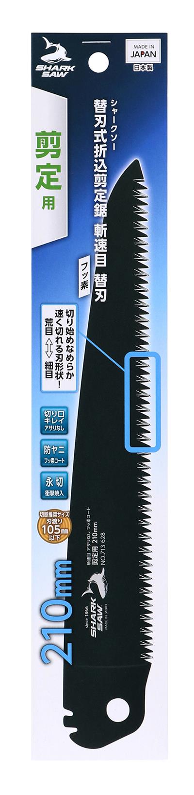 �V���[�N�\�[ �֐n�� �܍� ���苘 �a���� �֐n �t�b�f 210mm