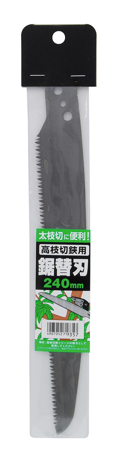 ���}�����p���֐n240mm