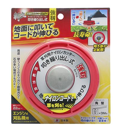 �a�� �i�C�����J�b�^�[�@���J��o�������xT-E