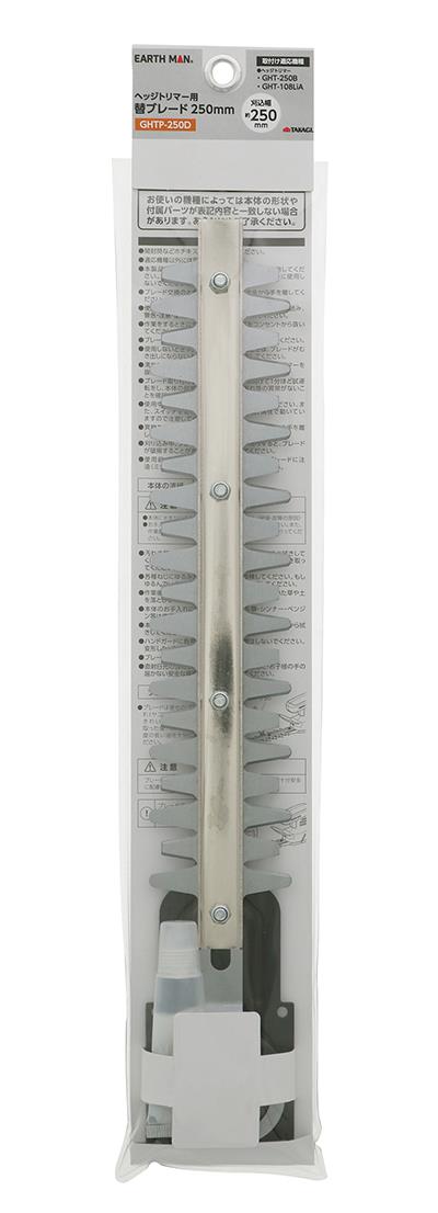 EARTH MAN �R�[�h���E10.8V�[�d�����p �w�b�W�g���}�[�p�փu���[�h 250mm GHTP-250D