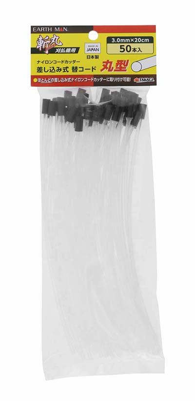 EM�a�� �����R�[�h�ی^50�{��3.0×20CM