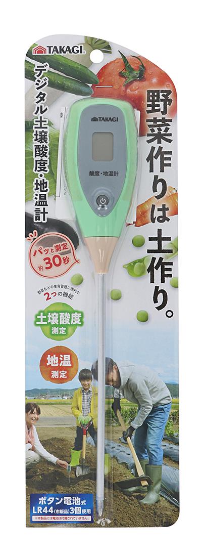 TAKAGI �f�W�^���y��_�x�E�n���v