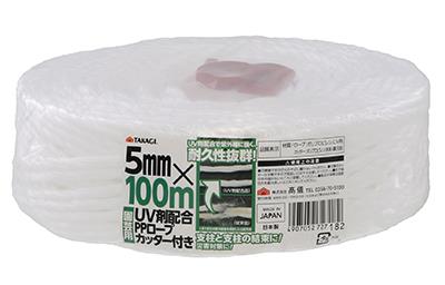 TAKAGI ���|�p UV�ܔz��PP���[�v �J�b�^�[�t 5mm×100m