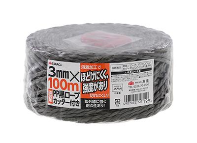 TAKAGI ���|�p ��PP���[�v �J�b�^�[�t 3mm×100m