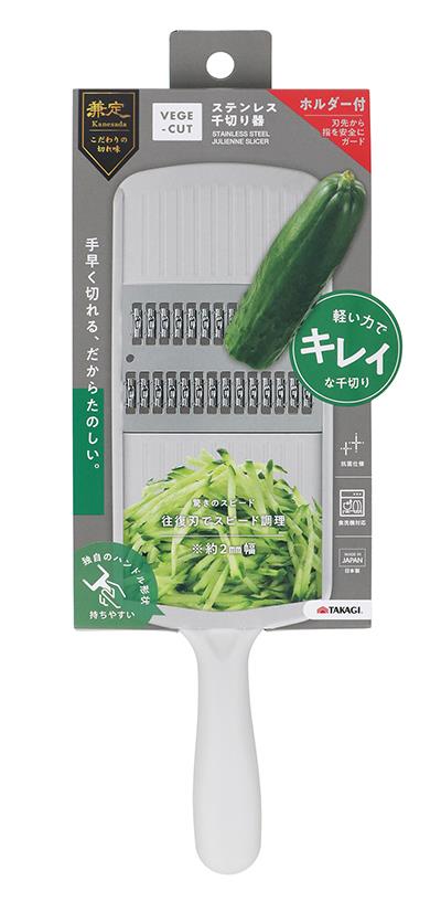 ���{�� �R�� ���� VEGE-CUT(�x�W�J�b�g) �X�e�����X ��؂�X���C�T�[ �z���_�[�t