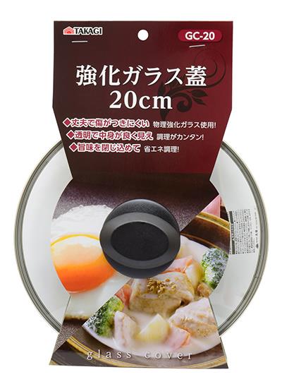 TAKAGI �����K���X�W 20cm GC-20