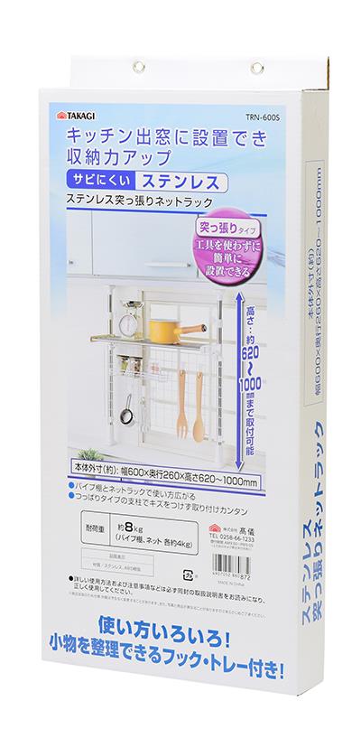 TAKAGI �X�e���˂�����l�b�g���b�NTRN600S