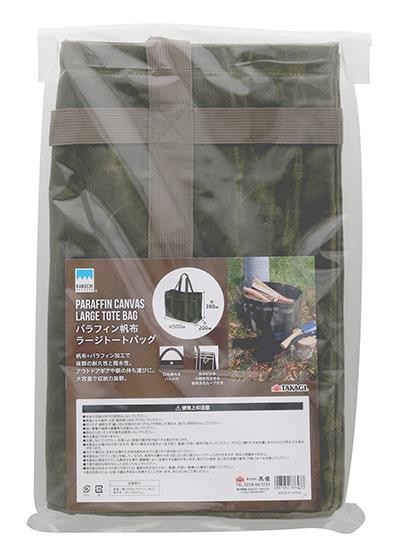 KANUCHI OUTDOOR �p���t�B�� ���z ���[�W �g�[�g�o�b�O �J�[�L