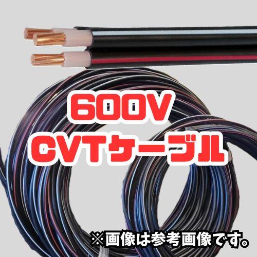 �ym�P�ʐؔ���z600VCVT14sq