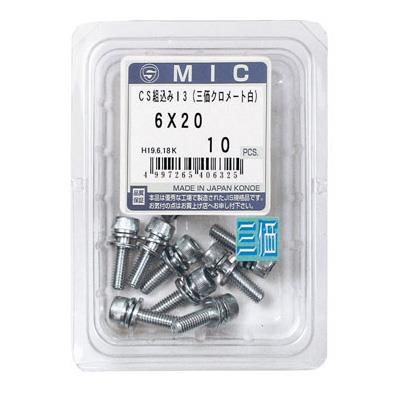 MIC CS I-3 TJW