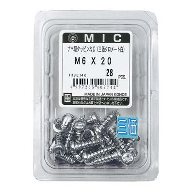 MIC {TA TJW