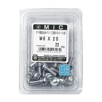 MIC ixgP3 TJW