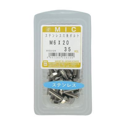 MIC BT Xe