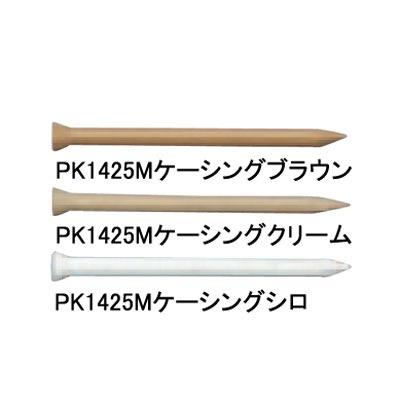 |PbglC PK1425M