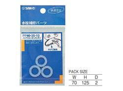 mAXjIpbL PP40-3S