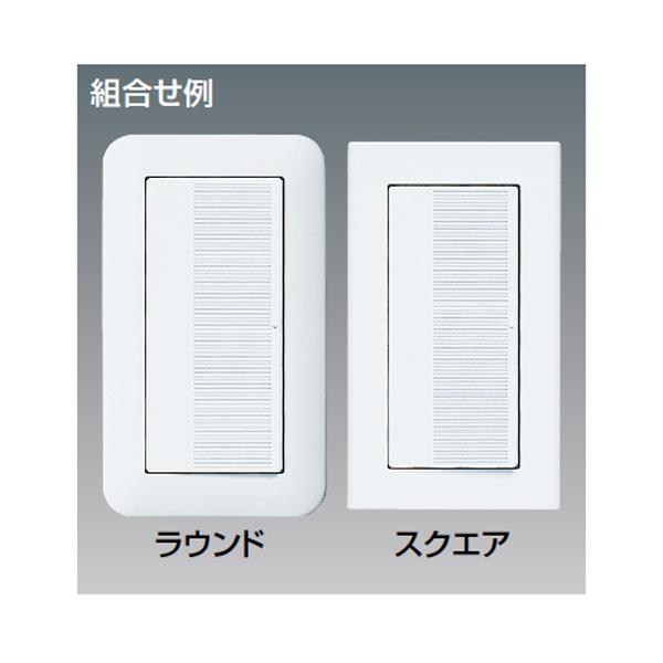 コスモシリーズ 埋込スイッチ 表示なし(片切) ＜WT5001＞[パナソニック]の通販｜配管部品.com