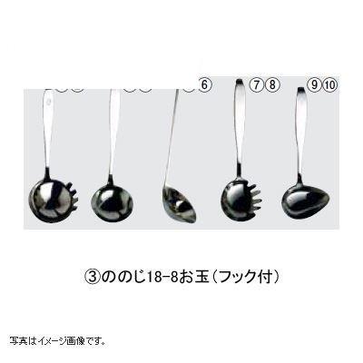 ̂̂ 18-8(tbNt)