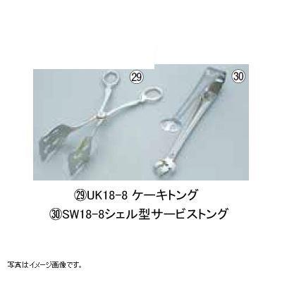 SW 18-8VF^T[rXgO