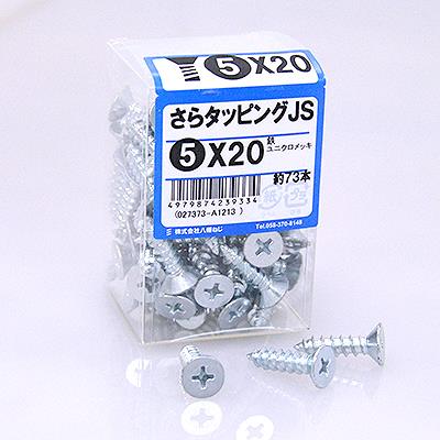 T^bsOJS