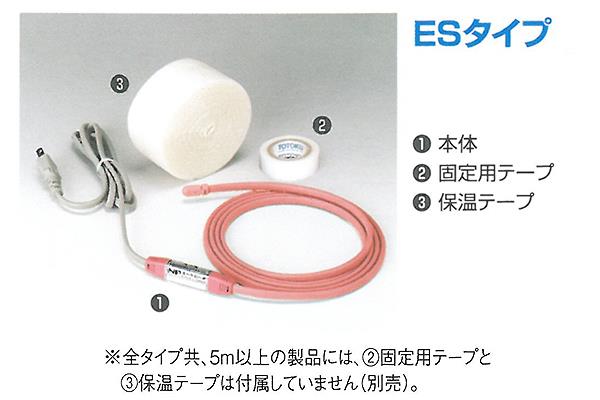 NFオートヒーター(ESタイプ) ＜ES＞[東京特殊電線]の通販｜配管部品.com