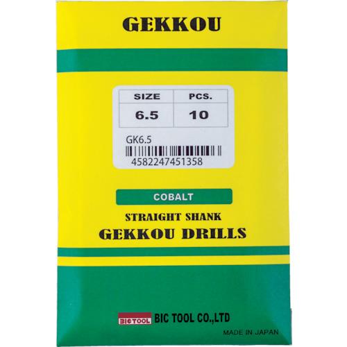 BIC TOOL h 4.7mm GKD4.7