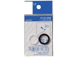 UpbL THY91256
