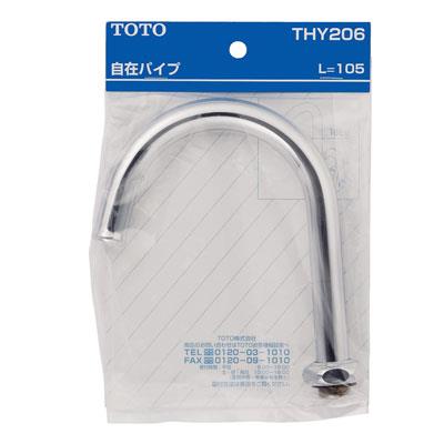 T31ASNR13^p݃XpEg105mm THY206