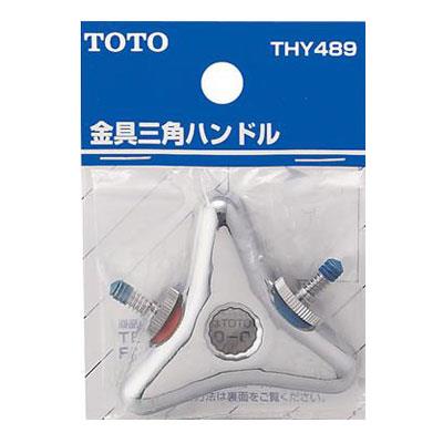 Opnh THY489