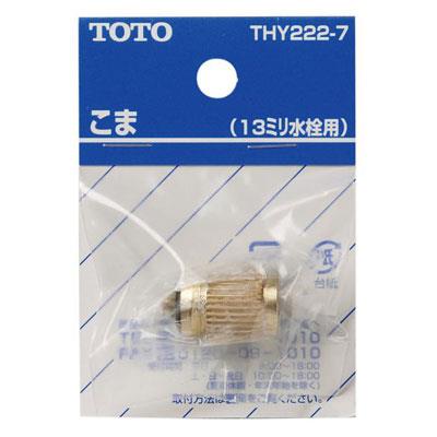 13mmp THY222-7