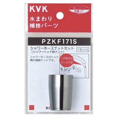 V[z[XibgZbg PZKF171S