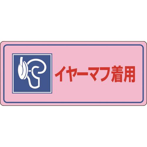 ǗW C[}tp -104 200×450mm Gr 030104