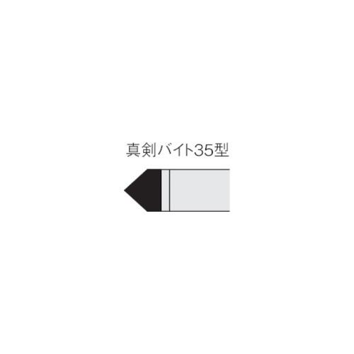 OH 낤tH^oCg 35` XeX|ގ UTI20T 35-2 UTI20T