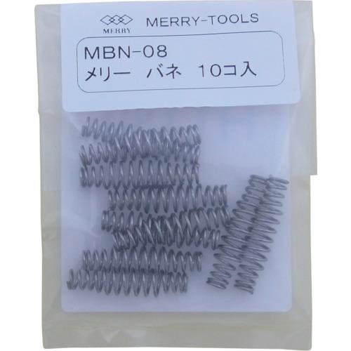 [ olMBN-08 (10{) MBN-08