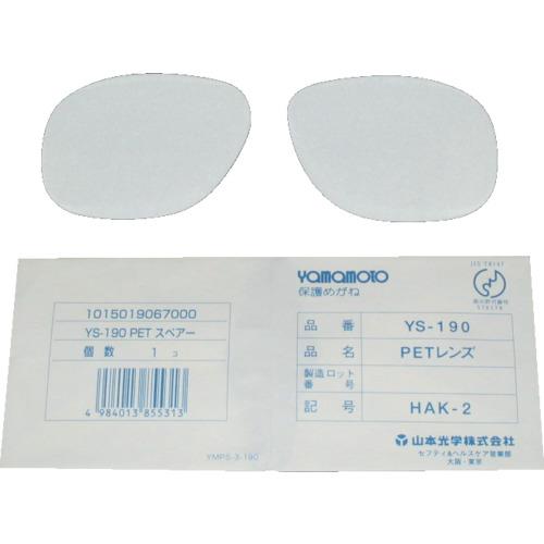YAMAMOTO ^ی상KlpփY(^Ch^Cvp) YS-190B-SP