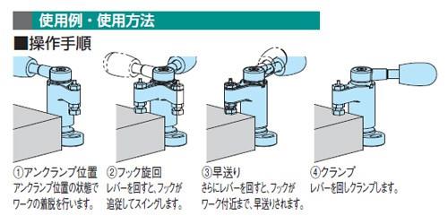 スイングクランプ 無電解ニッケルメッキ ＜QLSWC-NP＞[イマオ