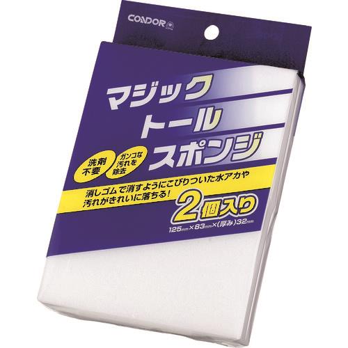 Rh ~X|W }WbNg[X|W(2) FU386-000X-MB