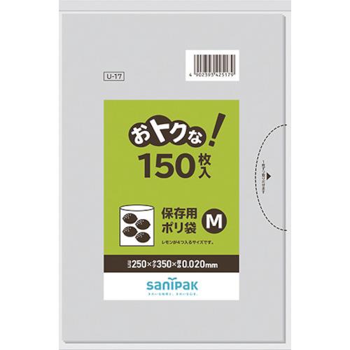 TjpbN U-17gNȁIۑp|M 150 U-17-CL