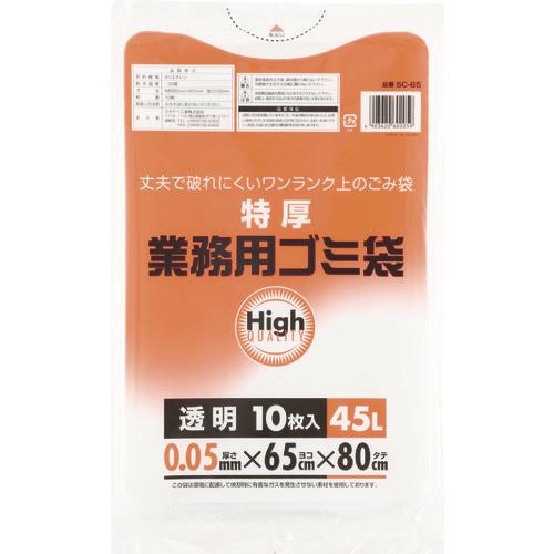^ix Ɩp|45L   (10) 5C-65