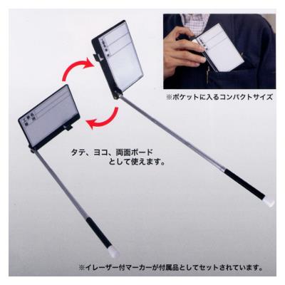 伸縮式ホワイトボード D 0 02562 土牛産業 の通販 配管部品 Com
