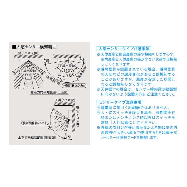 パイプ用ファン ＜V-08PHSD7＞[三菱電機]の通販｜配管部品.com