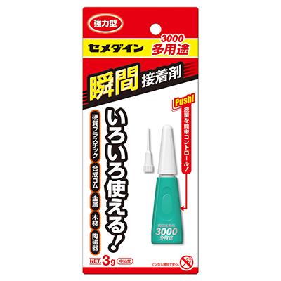 3000 pr 3g CA-156