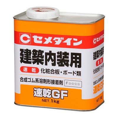 GF 1kg RK-296
