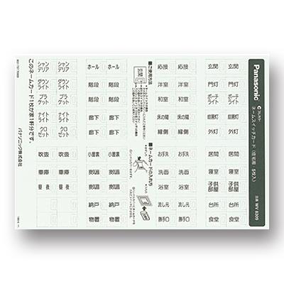 tJ[l[XCb`J[h(35) WV8309