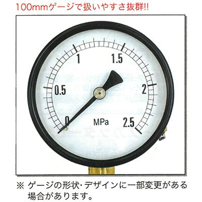 スーパーエゴ テストポンプrp30 R6 1132 ローテンベルガー の通販 配管部品 Com