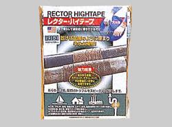 ユニテック レクターアーロンテープ・グレー ＜SRG＞[ユニテック]の