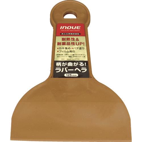 INOUE o[w 125mm 12322