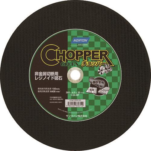 NORTON ؒfu `bp[GWJb^[  Oa305×n4.0×a20mm 2TWCE305C20